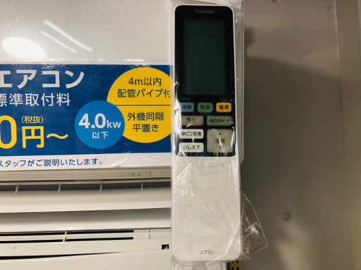 6ヶ月安心保証付き】CORONA 壁掛けエアコン 2016年製