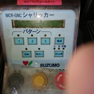 起業応援 この機械の価値のわかる方 飯あわせ器シャリッカー