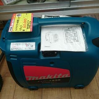 会員登録で10%OFF)マキタ ポータブル発電機 高く買取るゾウ中間店