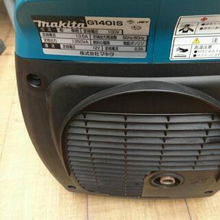 会員登録で10%OFF)マキタ ポータブル発電機 高く買取るゾウ中間店