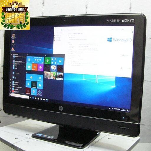 《23型FullHD液晶搭載》一体型パソコン　HP 8200Elite　//現品管理番号：CT0718_1W