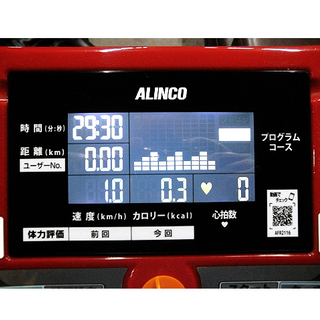 札幌【アルインコ ランニングマシン AFR2116】1〜10km/h ルームランナー ジョギング ダイエット 健康 運動 ALINCO 本郷通店