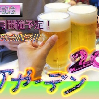 ビアガーデン開催いたします！