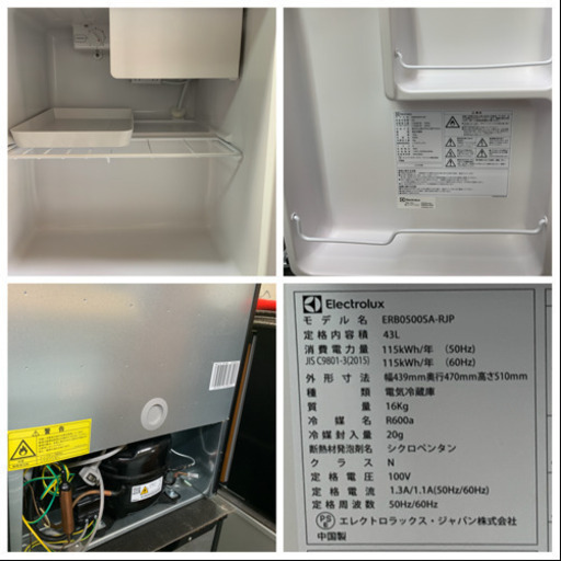 エレクトロラックス 1ドア 冷蔵庫 43L 2016年 ERB0500SA-RJP 一人暮らし 単身用 川崎区 KK