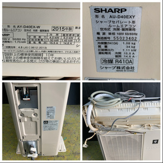 エアコン SHARP 2015年 4.0kw 主に14畳 AY-D40EX-W/AU-D40EXY ルーム 