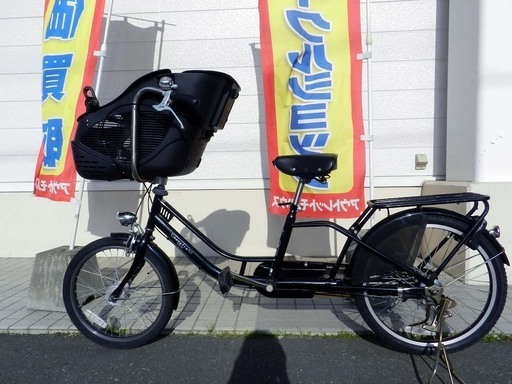 子供乗せ自転車　ママフレ　20インチ　MCE203　内装3段変速　北海道札幌市北区屯田6条6丁目4-20