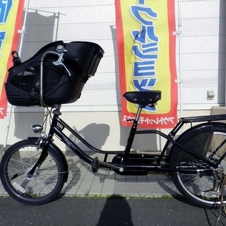 子供乗せ自転車　ママフレ　20インチ　MCE203　内装3段変速　北海道札幌市北区屯田6条6丁目4-20