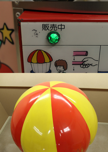 綿あめ機 KUOWA ELECTRIC コットンキャンディー AV-CC-99型 (UJ368Yhwx)