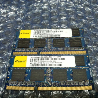 ノート用メモリ DDR3 8GB(4GBx2) 動作確認済