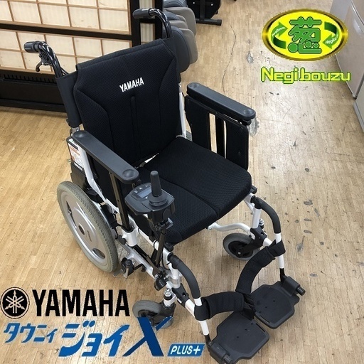 美品【 YAMAHA 】ヤマハ タウニィジョイX PLUS+ 軽量型 自走式 電動車いす X0F5-T