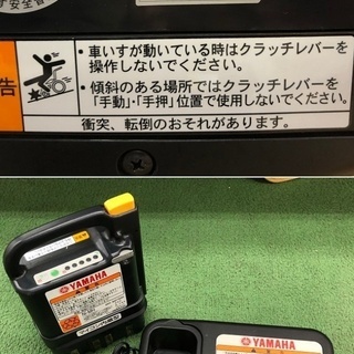 美品【 YAMAHA 】ヤマハ タウニィジョイX PLUS+ 軽量型 自走式 電動車いす X0F5-T
