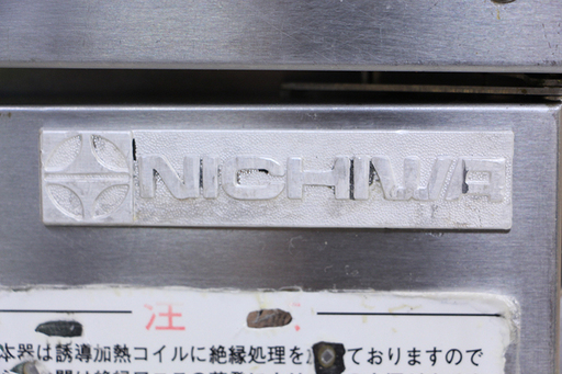 NICHIWA ニチワ 業務用　電気フライヤー 厨房機器(6EJ492kxxY)