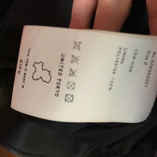 UNITED TOKYO ライダースジャケットブラック