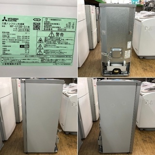 超美品【 MITSUBISHI 】三菱 121L 1ドア 冷凍庫 ストッカー フリーザー