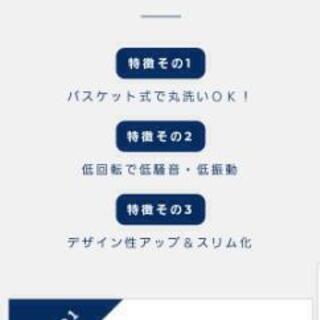 買取決まりました！　NEW！値下げしました！高級Takara standard製流し台