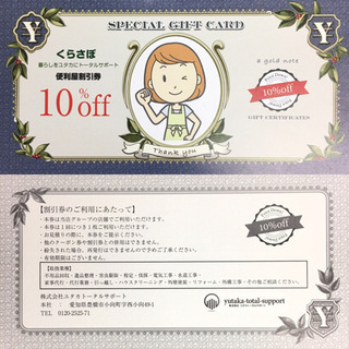 🌲草刈り/剪定/伐採🌲ユタカトータルサポートにお任せください👍