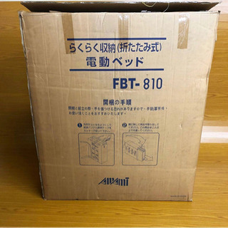 赤木明登 漆器 朱 三つ椀 二つ椀 検 角偉三郎 内田鋼一 定価66000円