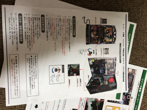 バジリスク2 健太郎 川崎のその他の中古あげます 譲ります ジモティーで不用品の処分