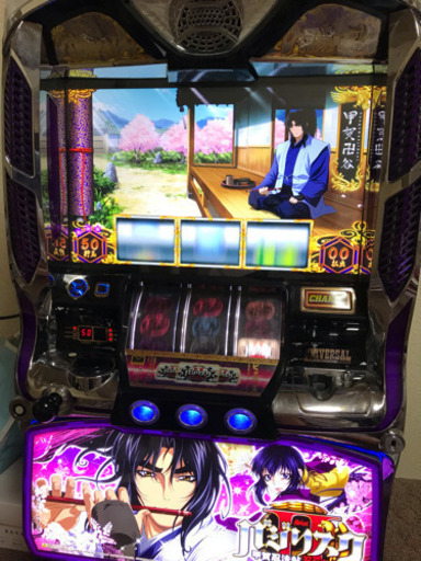 バジリスク2