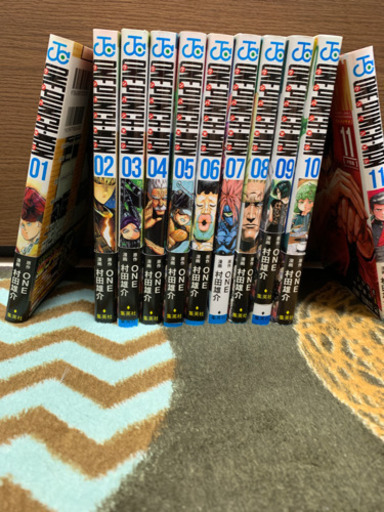 ワンパンマン 1巻 11巻 現在連載中 たかと ときわ台のマンガ コミック アニメの中古あげます 譲ります ジモティーで不用品の処分 ワンパンマン 1巻 11巻 現在連載中 たかと ときわ台のマンガ コミック アニメの中古あげます 譲ります ジモティーで不用品の処分