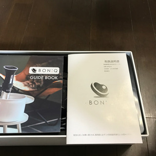 低温調理器具  BONIQ ボニーク