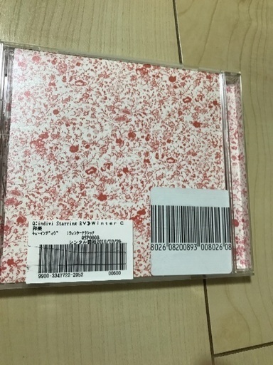 ディズニー画像ランド 上q Indivi ディズニー Cd ディズニー画像ランド 上q Indivi ディズニー Cd