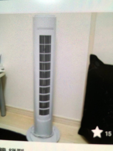 扇風機 取引決定！