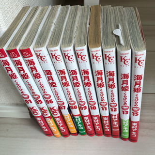 東村アキコ 海月姫 11冊