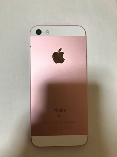 iPhone アウトレット se 64 GB 本体 iphone SE 64GB レッド SIMフリー