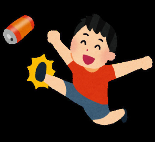 友達作り 大人のための本気の缶蹴り あんころもっち 清水の友達のメンバー募集 無料掲載の掲示板 ジモティー
