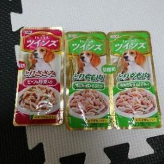 犬用ペットフード 売り切れました