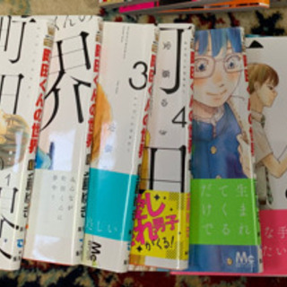 チョコミミ 最新刊まで るんる 天王寺のマンガ コミック アニメの中古あげます 譲ります ジモティーで不用品の処分