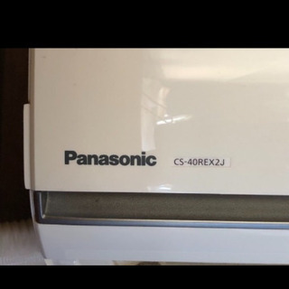 エアコン 14畳タイプ 中古 お掃除機能付き