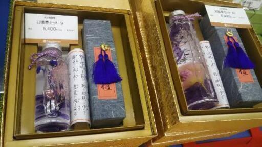 本日最終日 横浜高島屋イベント 仏壇仏具フェア 横浜タカシマヤ催事 淡路梅薫堂のお線香ギフト お香セット 淡路梅薫堂 横浜の展示会のイベント参加者募集 無料掲載の掲示板 ジモティー 本日最終日 横浜高島屋イベント 仏壇仏具フェア 横浜タカシマヤ催事 淡路梅薫堂のお線香ギフト お香セット 淡路梅薫堂 横浜の展示会のイベント参加者募集 無料掲載の掲示板 ジモティー
