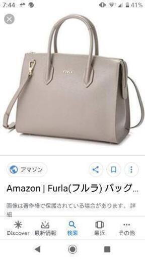 フルラショルダーバッグ pinサッシェル ザッピア 2way