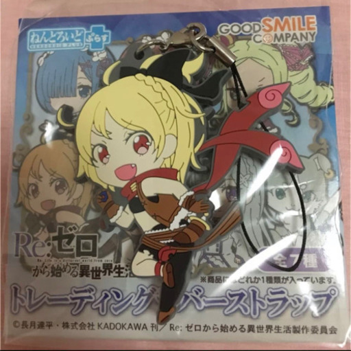 4 12まで リゼロ フェルト ねんどろいどぷらす ラバスト Ab 中洲川端のその他の中古あげます 譲ります ジモティーで不用品の処分 4 12まで リゼロ フェルト ねんどろいどぷらす ラバスト Ab 中洲川端のその他の中古あげます 譲ります ジモティーで不用品の処分