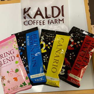 KALDI  レギュラー コーヒー(4セット)