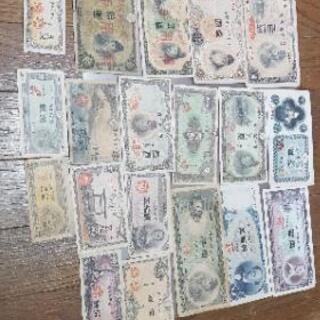 古銭・古紙幣