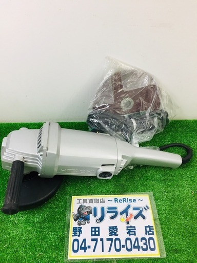 日立工機 電気ディスクグラインダー 砥石径205mm×厚さ6mm×穴径22mm AC100V PDH-205A【リライズ野田愛宕店】【店頭取引限定】【中古品】1点限り早い者勝ち！