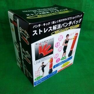 未使用   パンチバッグ      高さ150  （ｃｍ） スト...