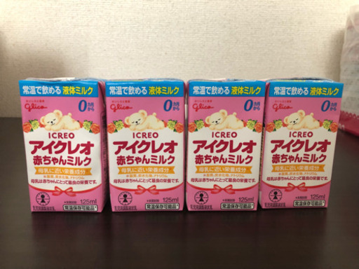 【特別送料無料！】 はいはい 810g ➕液体ミルク4個➕おしりふき2個 大缶5缶 ミルク