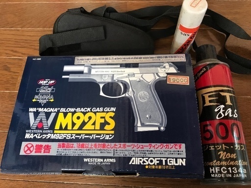 希少★[ベレッタ] model gun