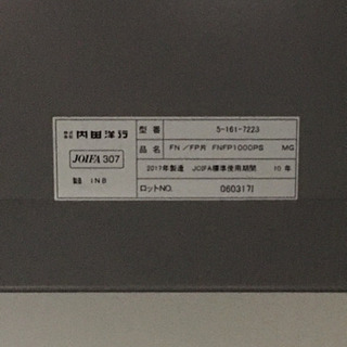 【交渉中】オフィスデスク 引出し 鍵付き - 家具