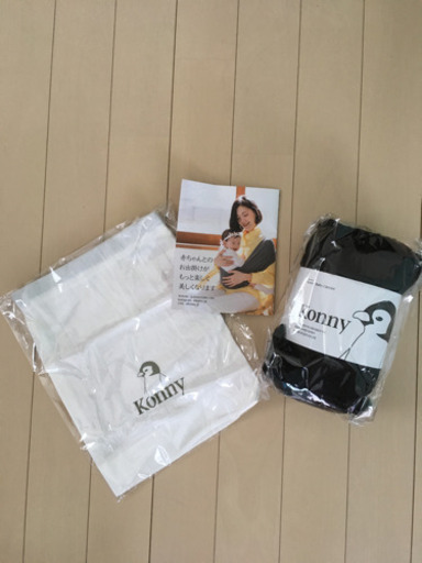 【新品】コニー 抱っこ紐 M ブラック☆