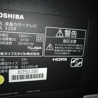TOSHIBA 32S8とBDプレーヤーのセット