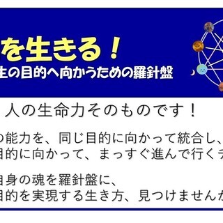 【無料】星読み鑑定 の アンケートモニターさん 募集！！