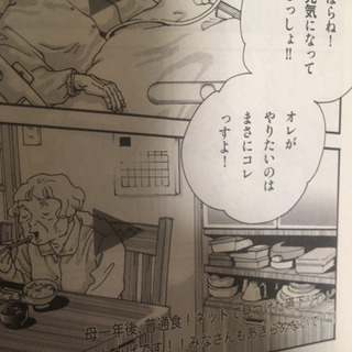 ヘルプマン好きの友達募集です 雄介 プロフ必読 名古屋の友達のメンバー募集 無料掲載の掲示板 ジモティー ヘルプマン好きの友達募集です 雄介 プロフ必読 名古屋の友達のメンバー募集 無料掲載の掲示板 ジモティー
