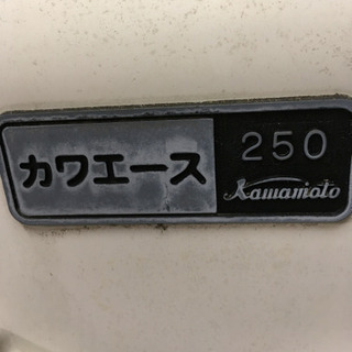 川本浅井戸用ポンプN3-256SH中古 川本浅井戸用ポンプN3-256SH中古