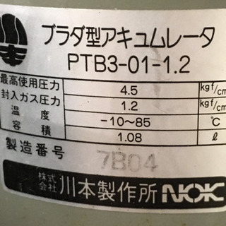 川本浅井戸用ポンプN3-256SH中古 川本浅井戸用ポンプN3-256SH中古