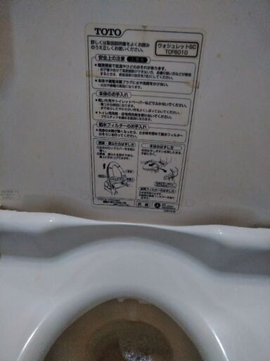 ウォシュレット乾燥ファン付き 安兵衛 南福岡の生活家電 温水洗浄便座 の中古あげます 譲ります ジモティーで不用品の処分